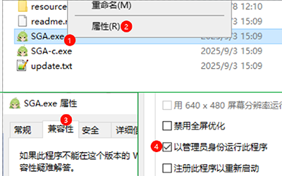 启动程序